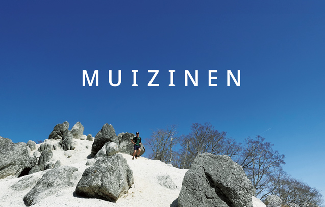 大人になったら山あそび