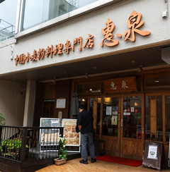 観光サイクリングin千葉市